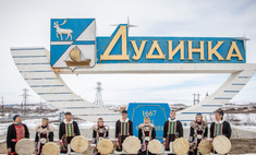 Город, где швартуются сердца: 7 причин, чтобы срочно взять билеты и рвануть на Таймыр