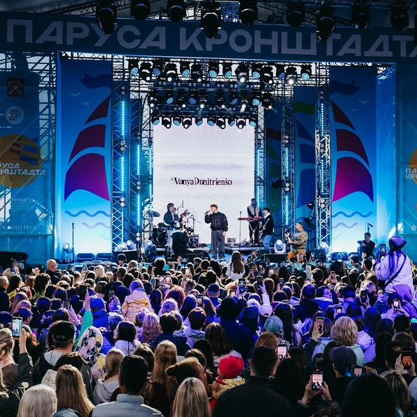 Фестиваль «Паруса Кронштадта»