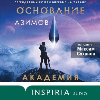 5 лучших научно-фантастических романов, действие которых разворачивается в космосе