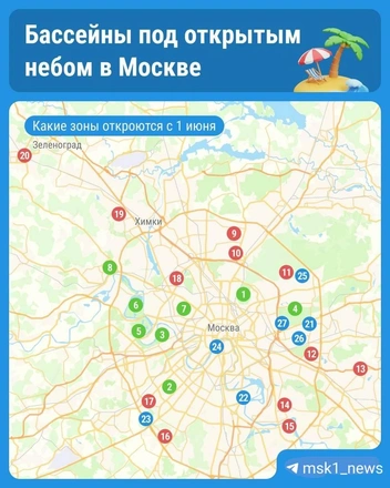 Карта с открытыми бассейнами | Источник: Городские медиа