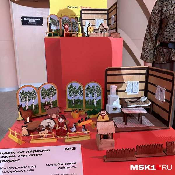 Источник: Андрей Кузнецов / MSK1.RU