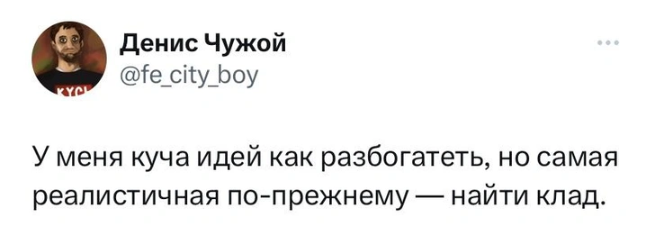 Шутки понедельника и голосовой помощник Захар