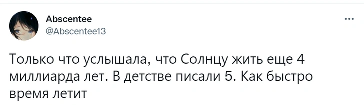 Шутки понедельника и пустынная братва