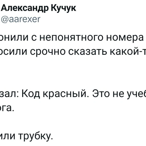 Источник: X (Twitter)