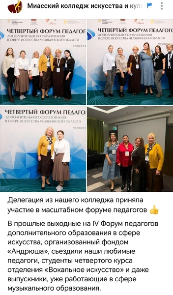 Источник: Фонд «Андрюша»