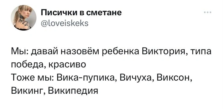 Шутки четверга и Евгений Горшковец