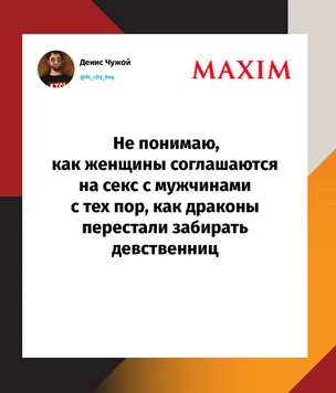 Шутки пятницы и борода-клинок