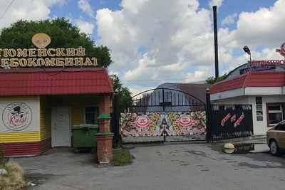 Хлебокомбинат в Тюмени могут объявить банкротом