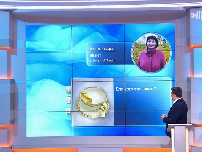 Раньше подобные чашки делали специально для мужчин с усами | Источник: smotrim.ru