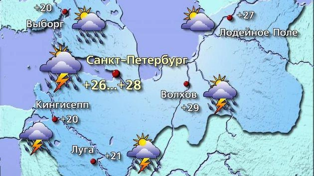 Источник: meteovesti.ru