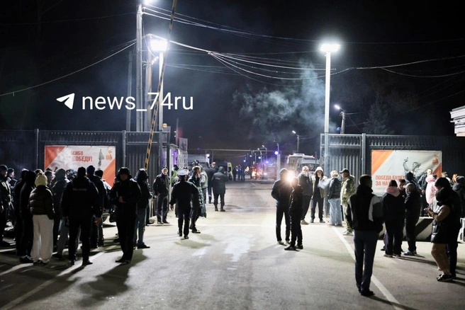 Источник: 74.RU