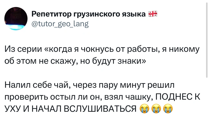 Источник: X (Twitter)