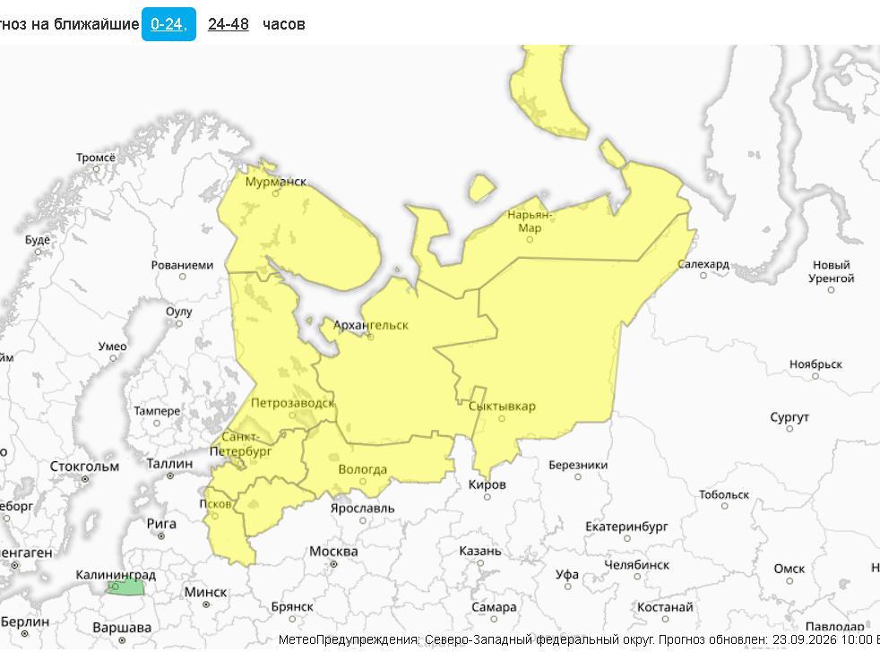 МЧС предупреждает о дождях в Петербурге 24 сентября