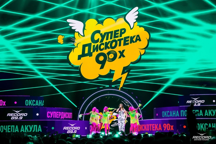 5 причин посетить главный ретромегадэнс страны | maximonline.ru