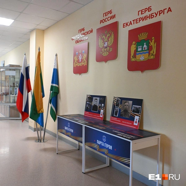 «Парта Героя» гордо стоит в холле гимназии | Источник: Дмитрий Емельянов / E1.RU