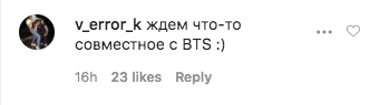 Пользователи Сети уверены, что Элджей готовит коллаб с BTS