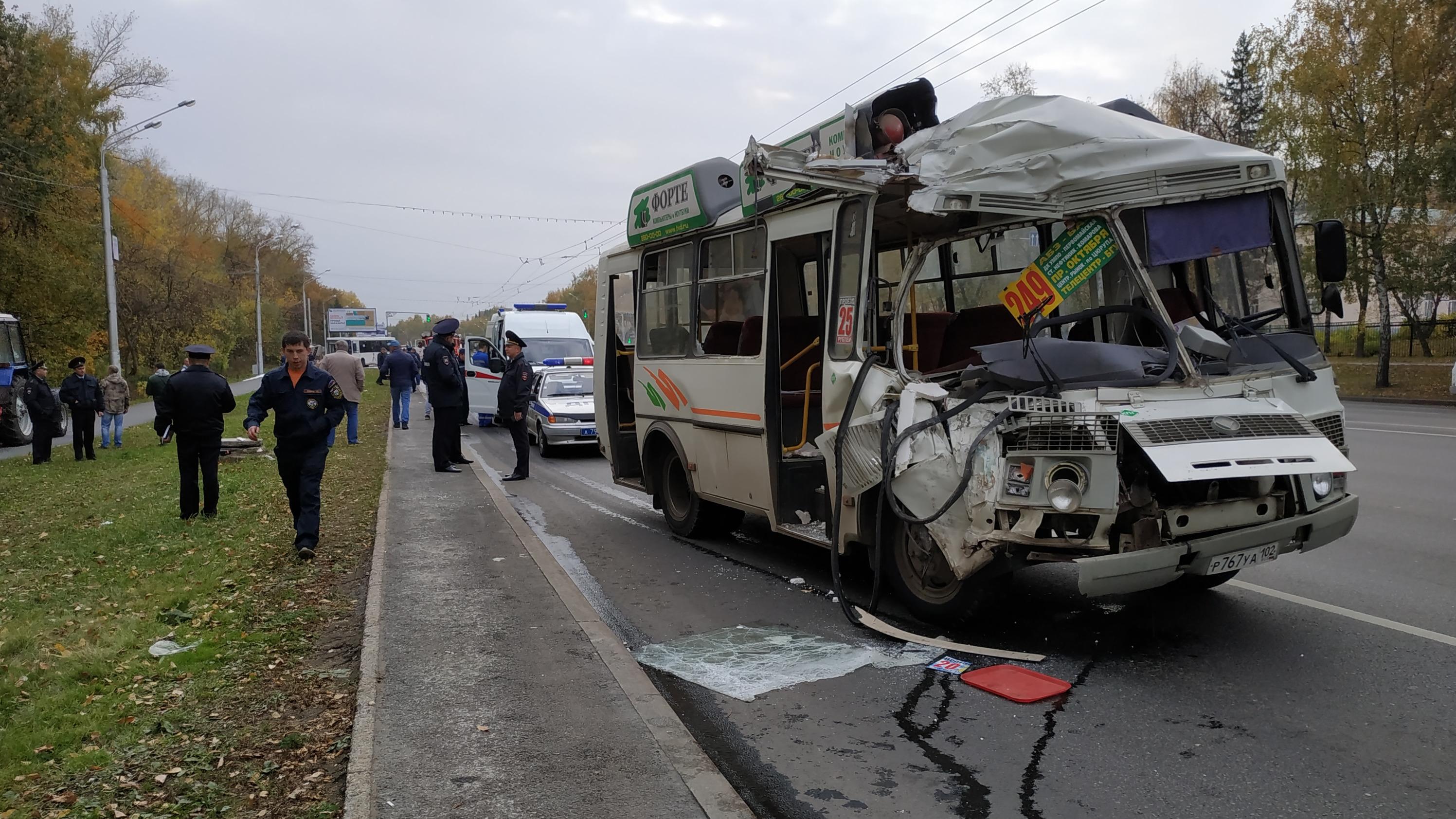 Эксперты рассказали, как повысить безопасность на дорогах Уфы - 28 сентября  2021 - УФА1.ру