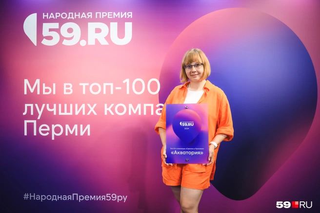 В термальном комплексе «Акватория» работают яркие и энергичные люди | Источник: Андрей Чунтомов
