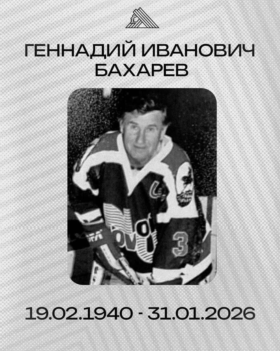 Спортсмен не дожил трёх недель до 86-летия | Источник: ХК «Салават Юлаев» / Vk.com