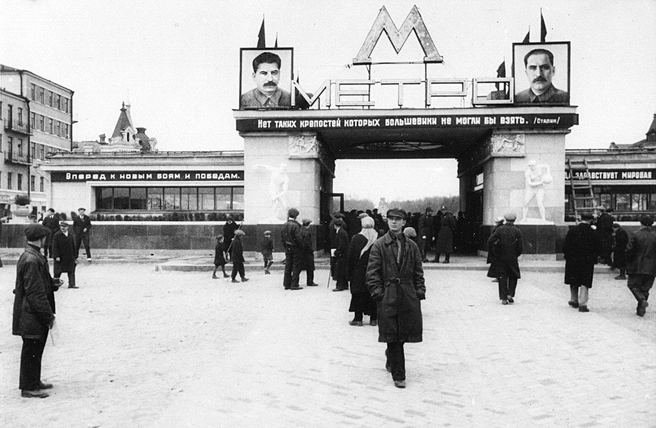 Источник: Главархив Москвы