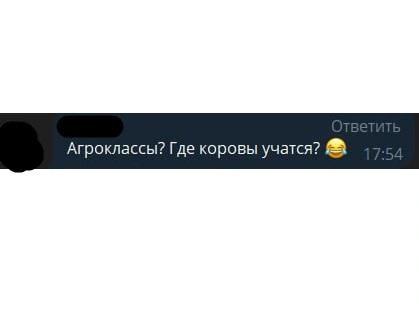 Источник: https://t.me/chitaru75