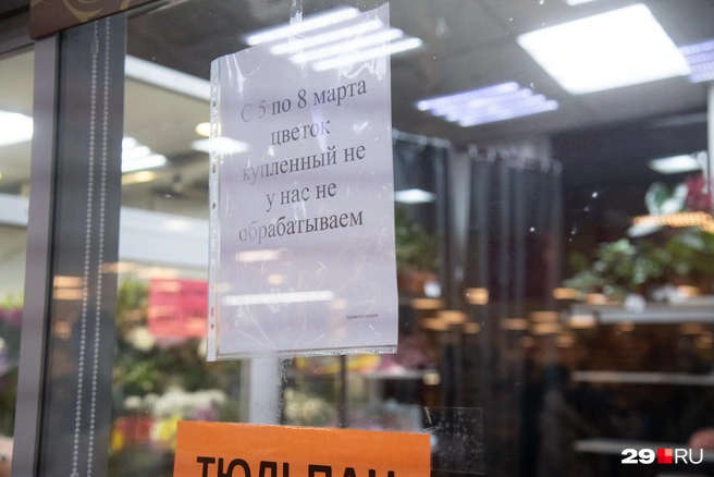 Источник: Иван Митюшёв