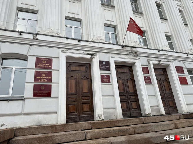 Вице-губернатор Курганской области назвал дату, когда кандидатов допустят к выборам главы | Источник: Юлия Король / 45.RU