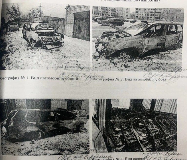 Машина сгорела полностью | Источник: Бандитская Самара