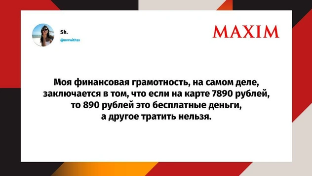 Шутки вторника и «как вымирают динозавры»