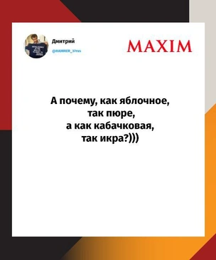Лучшие шутки недели и синяя суббота