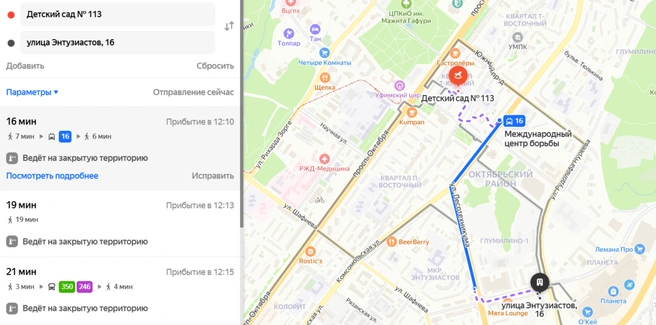Сад № 113 находится напротив парка Гафури | Источник: Яндекс Карты