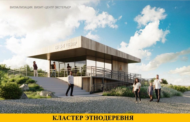 Источник: проект развития территории этно-археопарка «Сухотино»