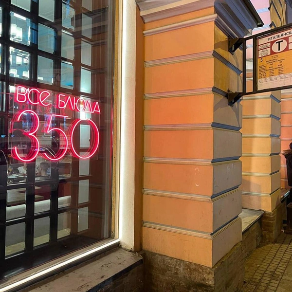 Источник: Дмитрий Грозный / «Фонтанка.ру»