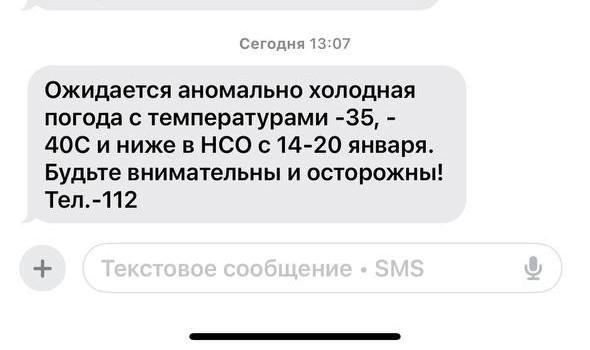 Источник: читатель НГС