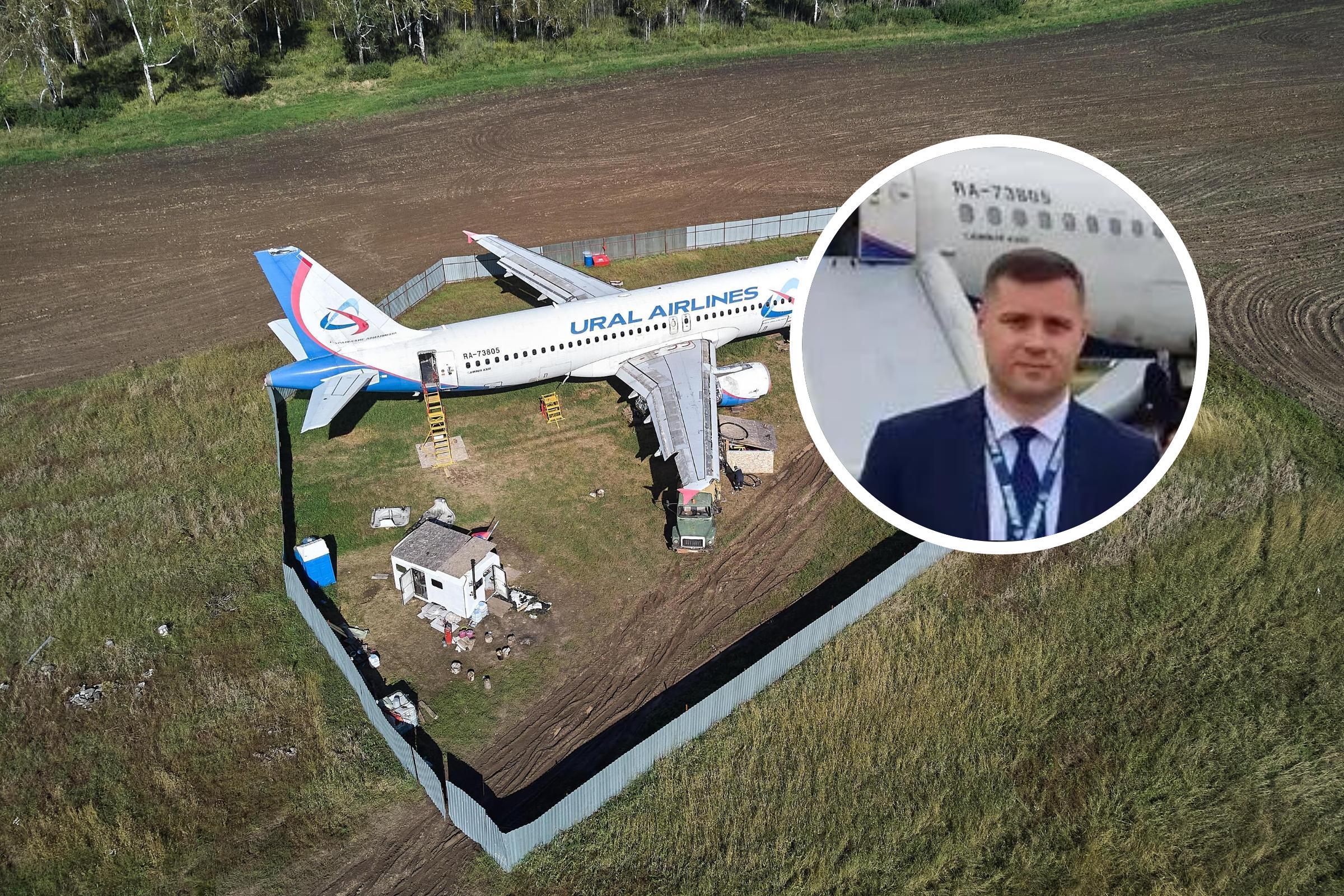 «Зовут работать за границу»: где сейчас пилот рейса Сочи — Омск, посадивший лайнер в поле