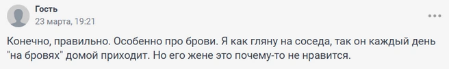 Источник: 161.RU