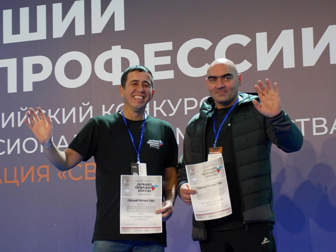 Среди участников конкурса были два представителя компании «СтройПанельКомплект» | Источник: «СтройПанельКомплект»