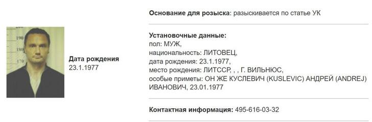 Обмотал тела в простыни, сбросил с обрыва: задержан муж, убивший россиянку и падчерицу в Турции