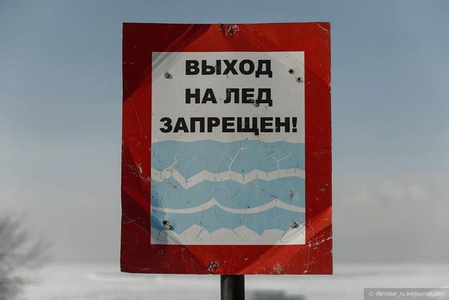 Холодная история | Источник: Алексей Абраменко