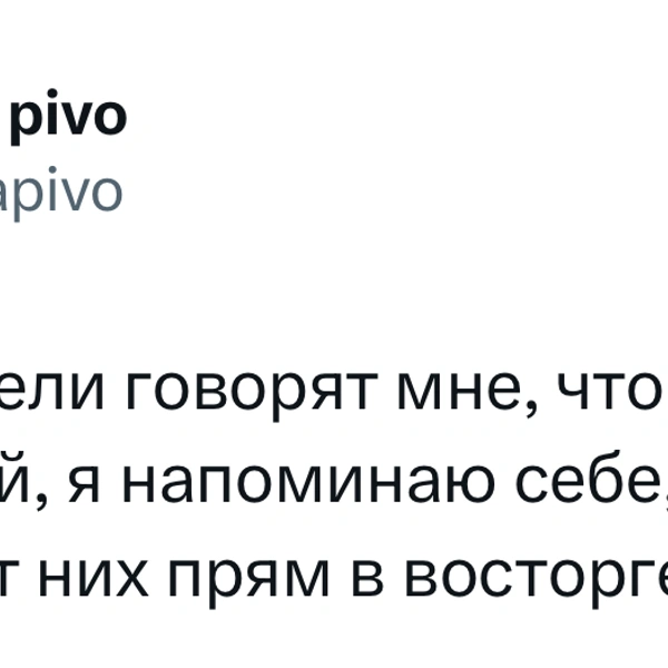 Источник: X (Twitter)