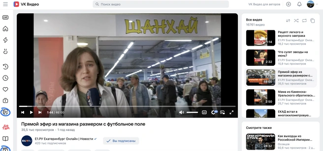 СтримСовременный формат видео — прямой эфир. Огромная аудитория наших сообществ в соцсетях будет следить за важными событиями вашей компании в прямом эфире. Плюс эфиров — возможность интерактива: отвечайте на вопросы читателей и получите их 100% внимание.Пример