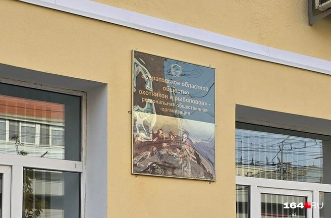 Та самая табличка | Источник: Семен Коротов-Майбах / 164.RU