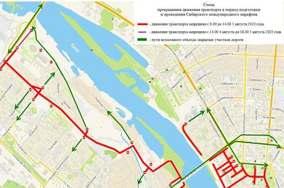 5 августа 2021 г. Схема движения транспорта. Перекрытие дороги. Перекрыты дороги. Перекрыто движение объезд.