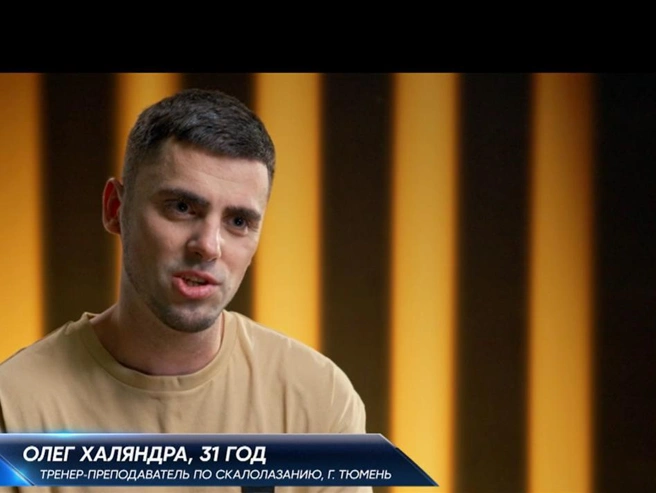 А этот тюменец очень удачлив — но не в этот раз | Источник: СТС 