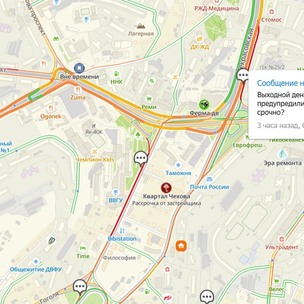 Источник: 2ГИС