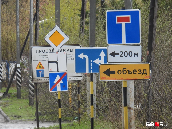 Для некоторых новая схема движения стала неожиданной ловушкой | Источник: Кирилл Хафизов / 59.RU