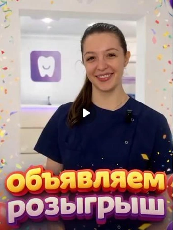 Источник: Стоматология Забота / Vk.com