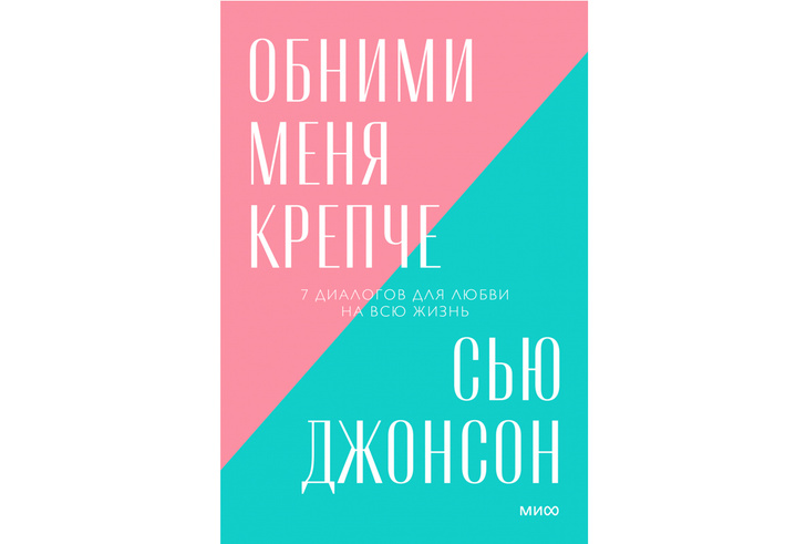 Хочу любви: что посмотреть и почитать, если не хватает романтики?