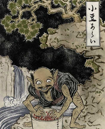 Yuko Shimizu