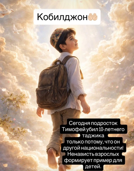 Общественность скорбит по ребенку